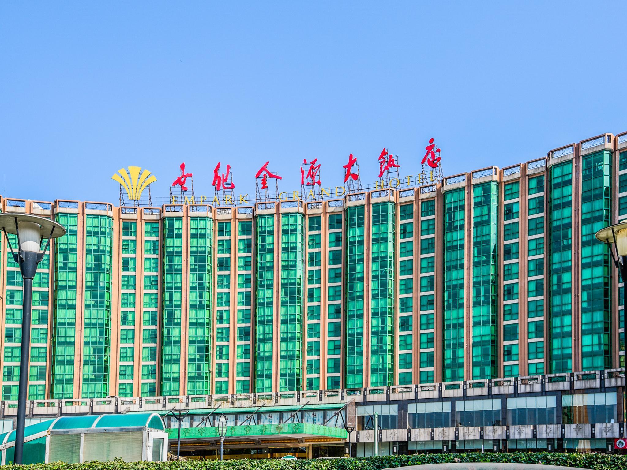 Empark Grand Hotel Peking  Buitenkant foto